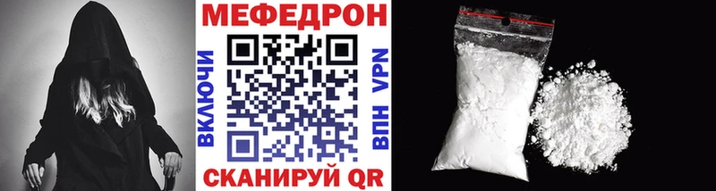 Где купить Еманжелинск ГАШ  MDMA  МЕФ  МАРИХУАНА 