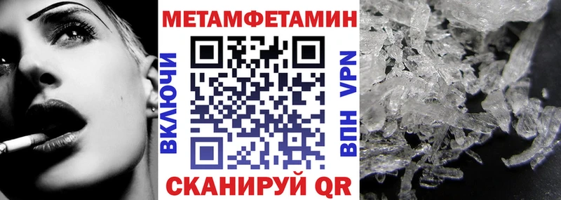 АМФЕТАМИН 97% Еманжелинск
