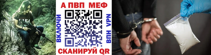 А ПВП СК КРИС кракен tor Еманжелинск