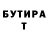 Метадон кристалл YmG718