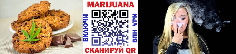 Еда ТГК конопля  Еманжелинск 