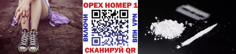 Кокаин Fish Scale  Еманжелинск 