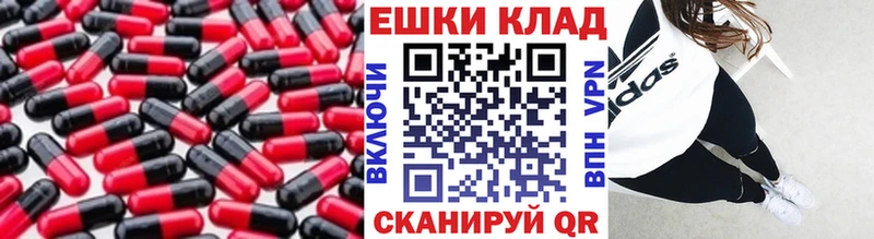 ЭКСТАЗИ VHQ  сколько стоит  Еманжелинск 