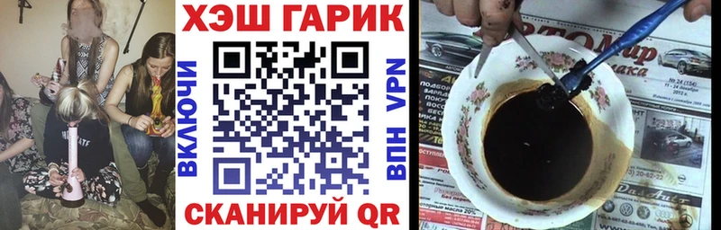 дарнет шоп  Еманжелинск  ГАШИШ гашик 