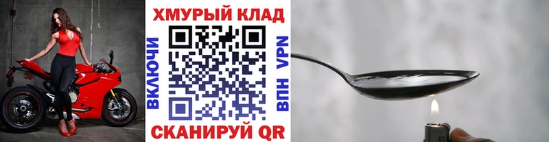 ГЕРОИН Афган  где купить наркотик  Еманжелинск 