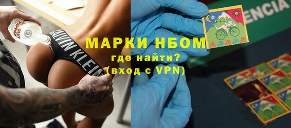 трава Алексин
