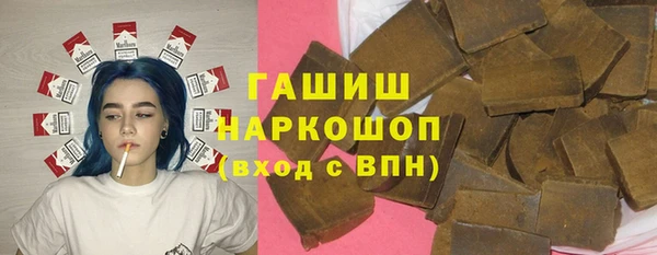 кокаин премиум Сатка