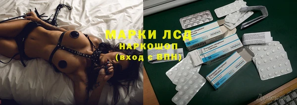 экстази Сафоново