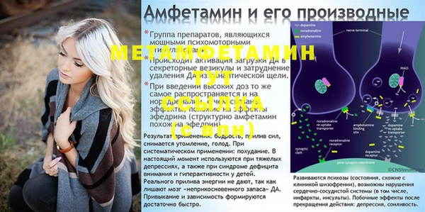 мефедрон мука Алексеевка