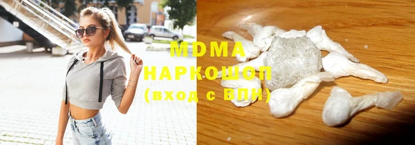 мефедрон мука Алексеевка