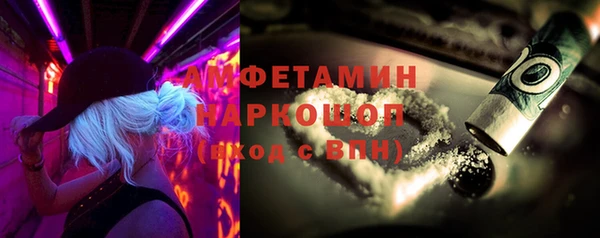 мефедрон мука Алексеевка
