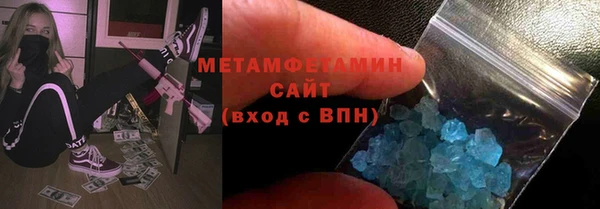 трава Алексин