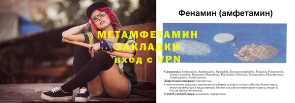трава Алексин