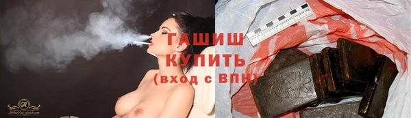 трава Алексин