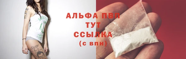 трава Алексин