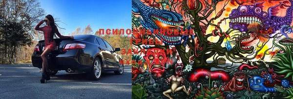 кокаин премиум Сатка