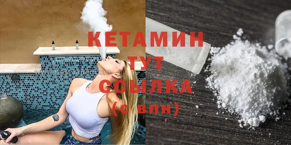 экстази Сафоново