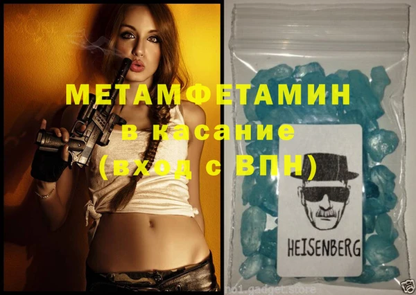 spice Саяногорск