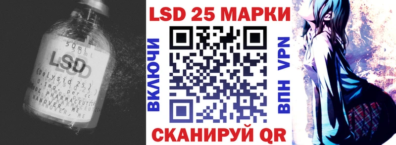 LSD-25 экстази кислота  закладка  Еманжелинск 