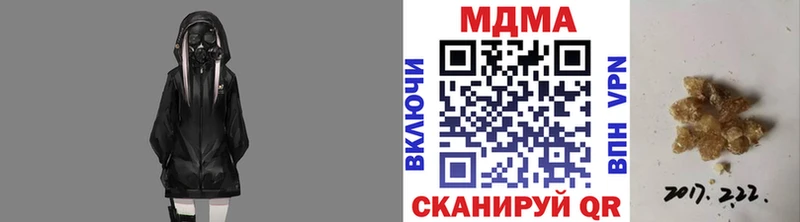 МДМА crystal  Еманжелинск 