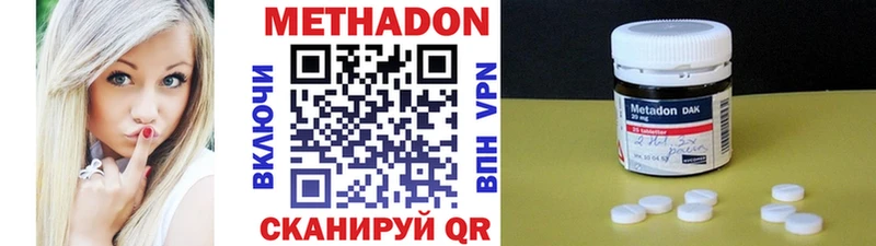 хочу   kraken зеркало  darknet наркотические препараты  Еманжелинск  Метадон мёд 