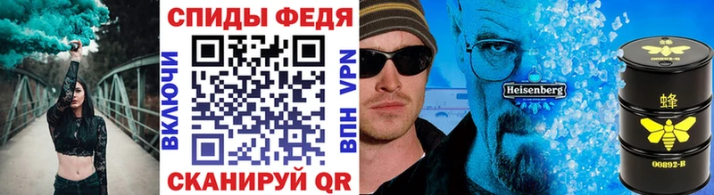 Метамфетамин витя  сколько стоит  Еманжелинск 