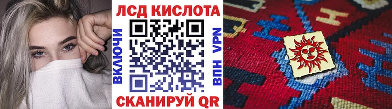 Марки 25I-NBOMe 1,5мг  где купить   Еманжелинск 
