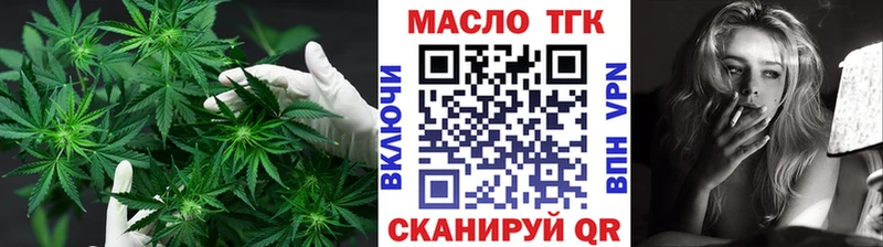 Дистиллят ТГК жижа  как найти наркотики  Еманжелинск 