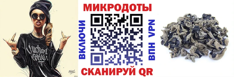 где продают   площадка состав  Галлюциногенные грибы мухоморы  Еманжелинск 