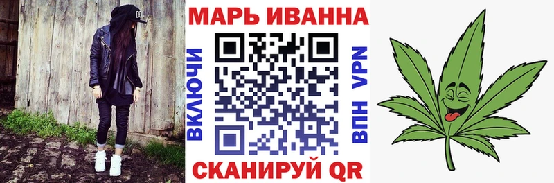 Конопля сатива  Еманжелинск 